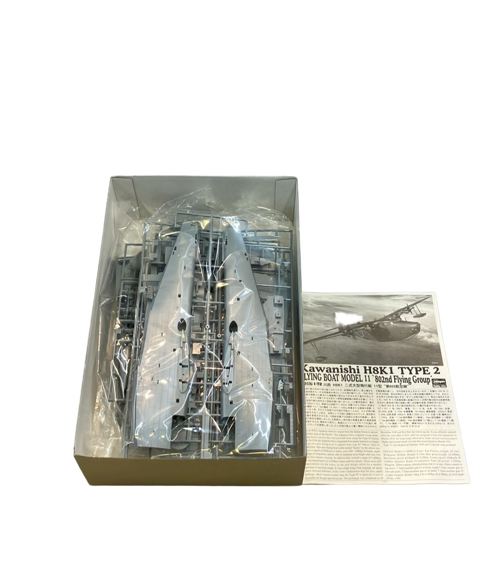 Hasegawa 1/72 02257 特別仕様 川西 H8K1 二式大型飛行艇 一一型 第802