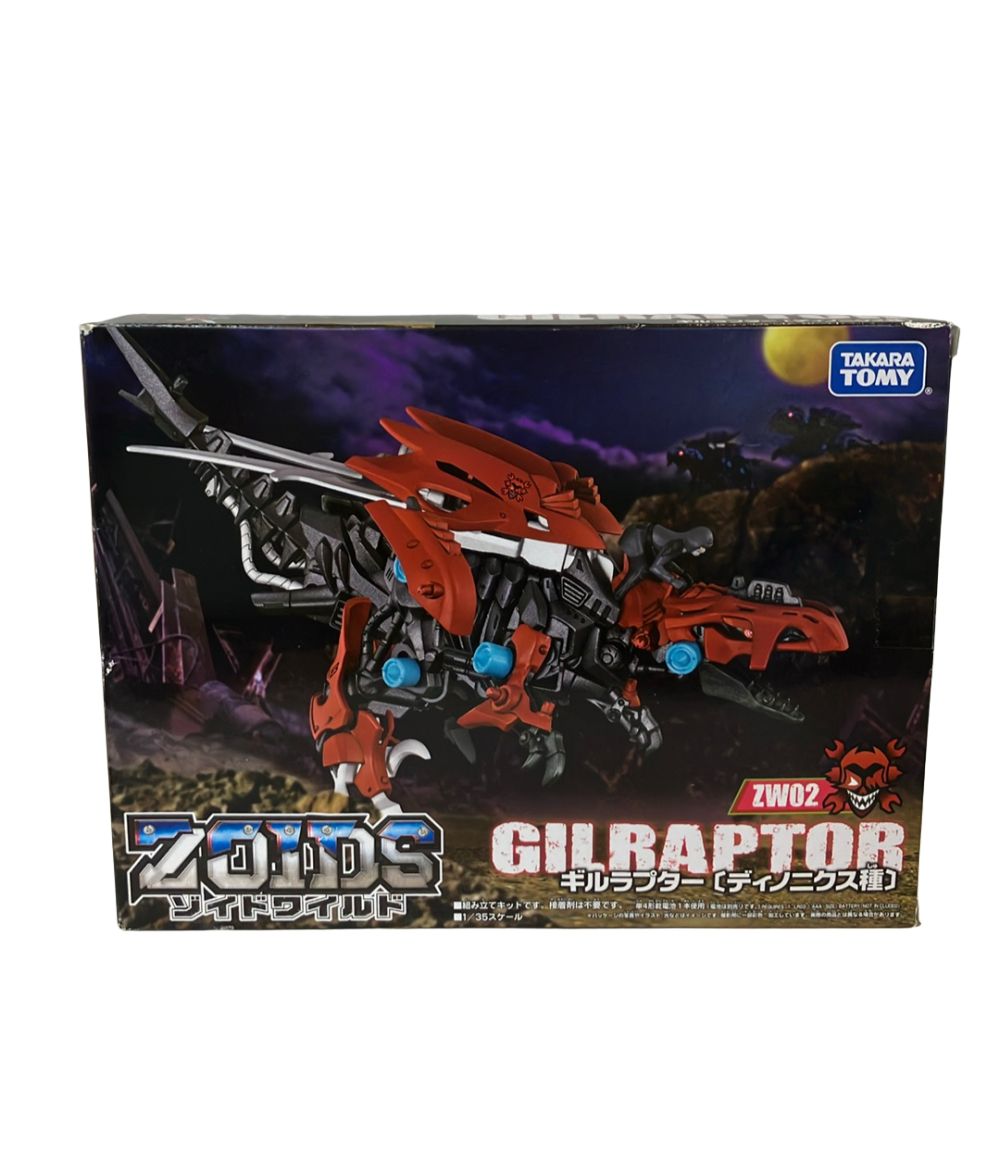 タカラトミー ZOIDS ゾイドワイルド 1/35 ZW02 ギルラプター