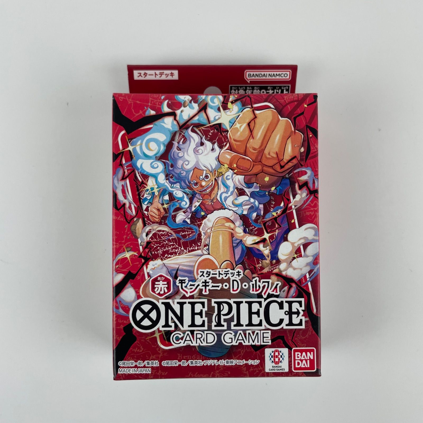 新品・4色セット】バンダイ ONE PIECE カードゲーム スタートデッキ