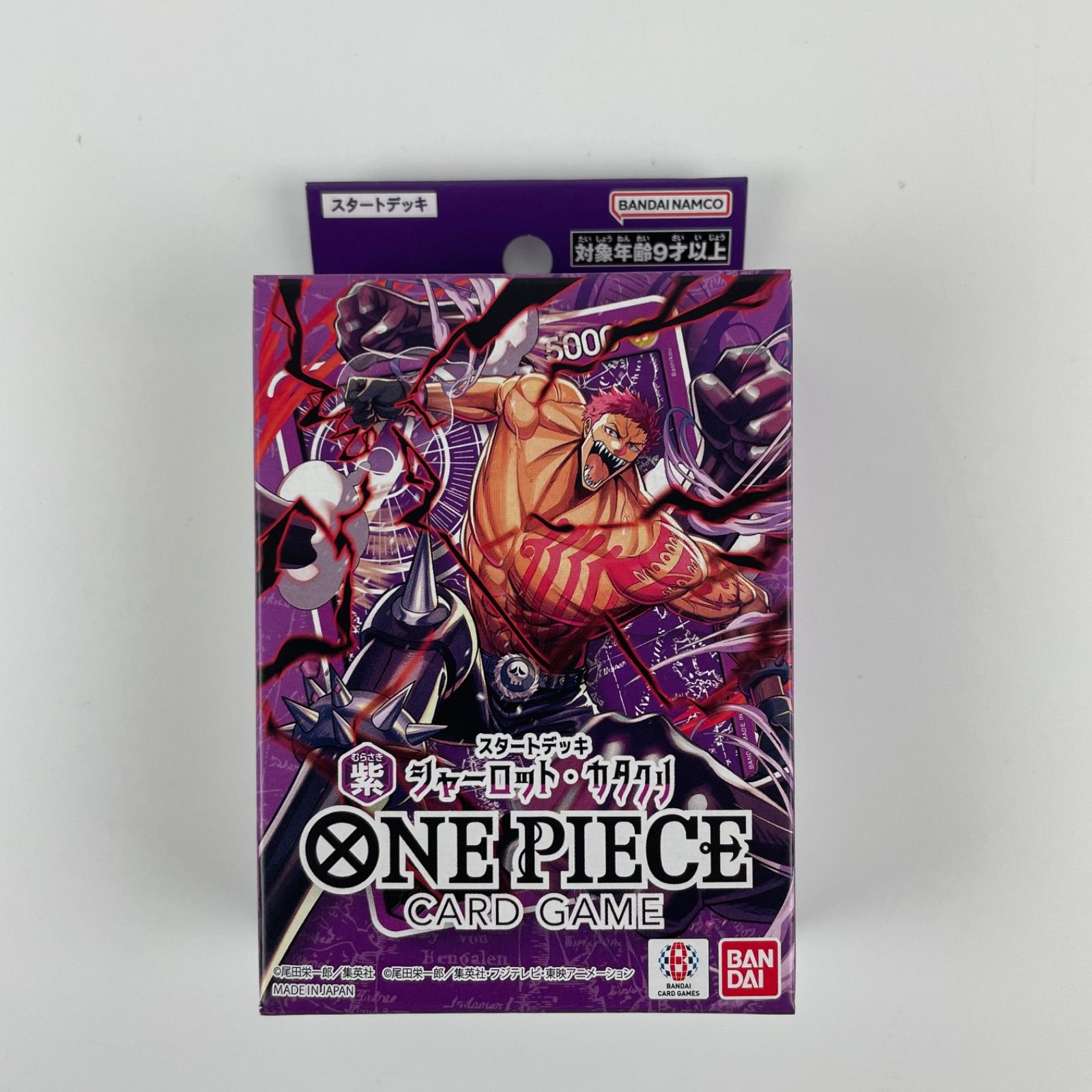 新品・4色セット】バンダイ ONE PIECE カードゲーム スタートデッキ