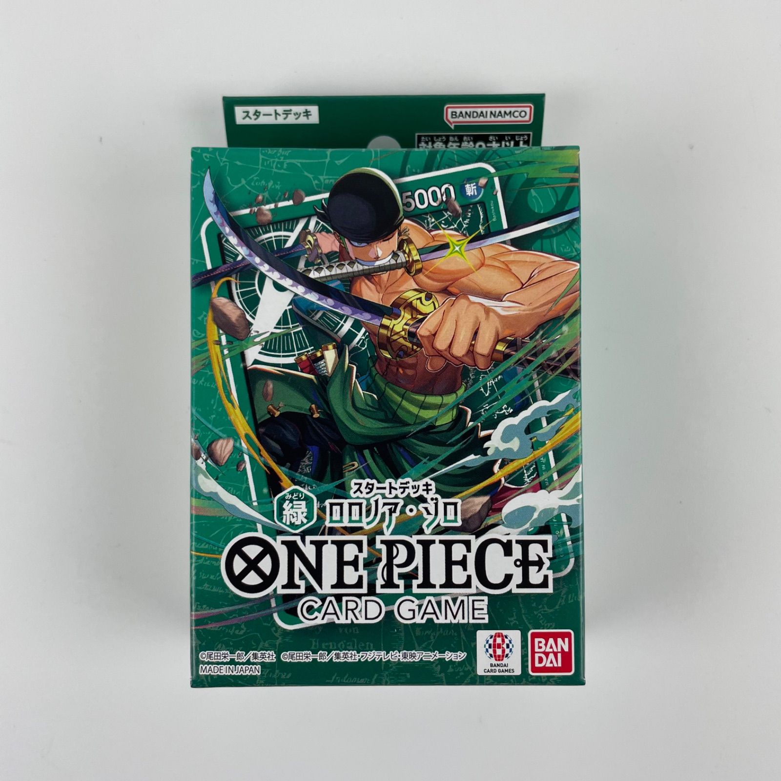 新品・4色セット】バンダイ ONE PIECE カードゲーム スタートデッキ