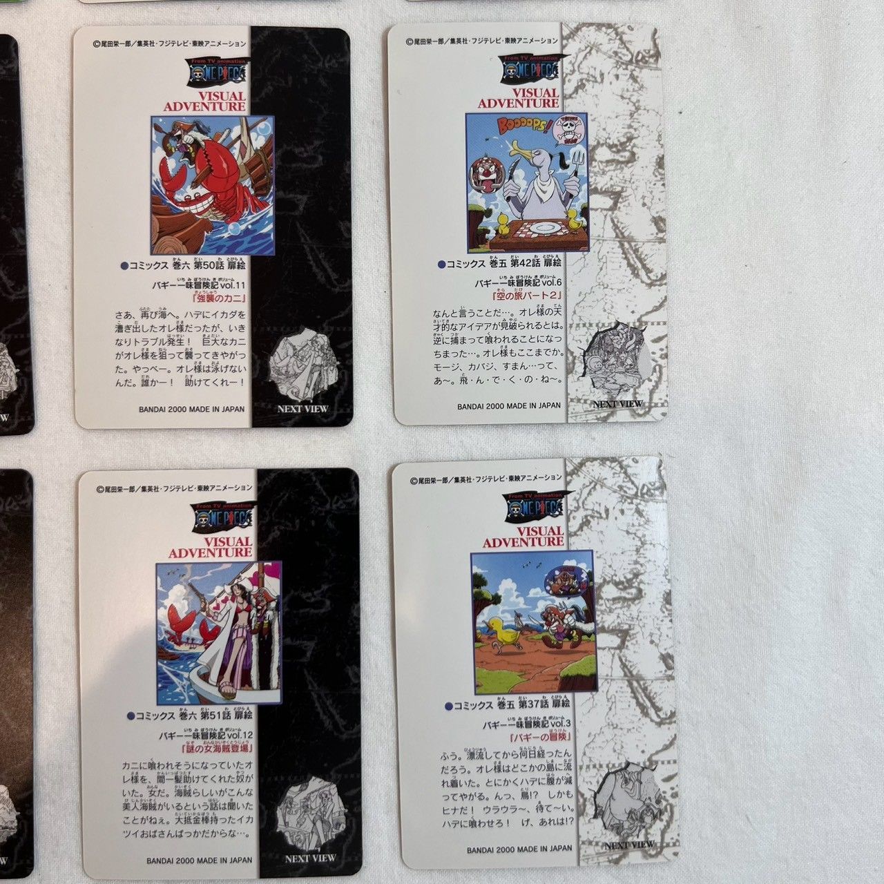 ワンピース カードダス VISUAL ADVENTURE BUGGY SHOW 9枚セット まとめ