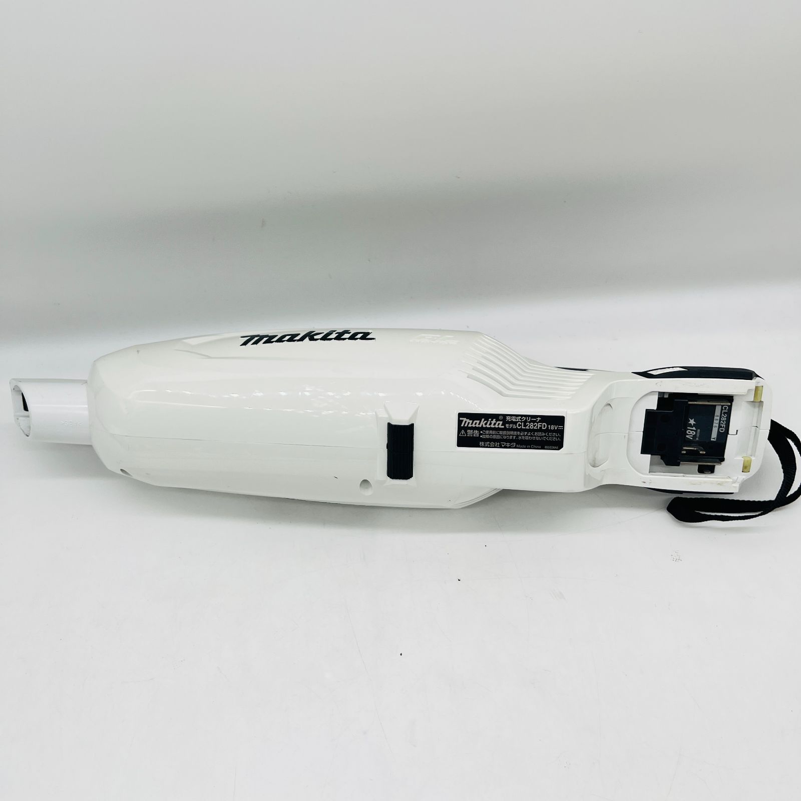 マキタ makita 充電式クリーナー CL282FDZW 紙パック式 ホワイト 18V
