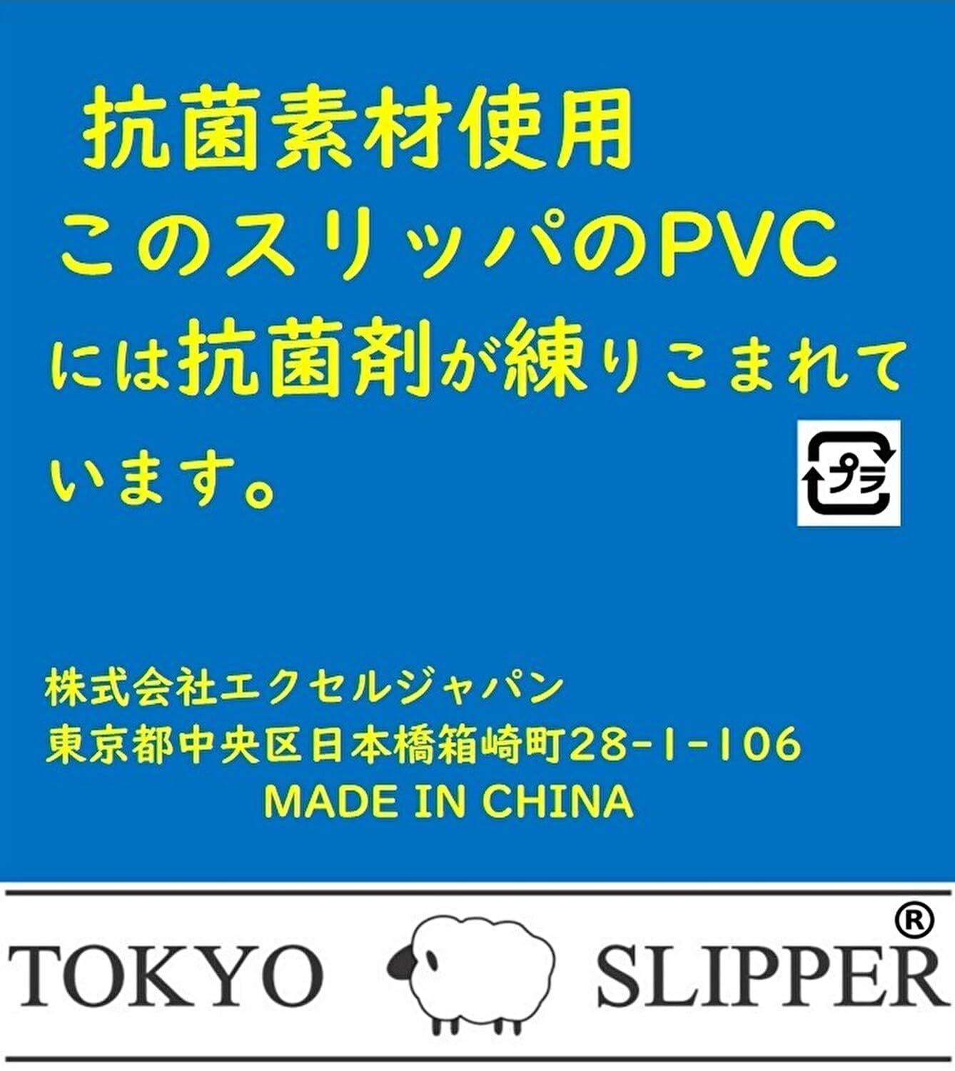 TOKYO SLIPPER レザー調 ビニールスリッパ 【抗菌 通気 水拭きOK】【20足セット】 防水 お手入れ簡単 清潔 ホテル採用 来客用 業務用 法事 玄関 男女兼用 前開き (ダークブラウン, large)｜詳細画像