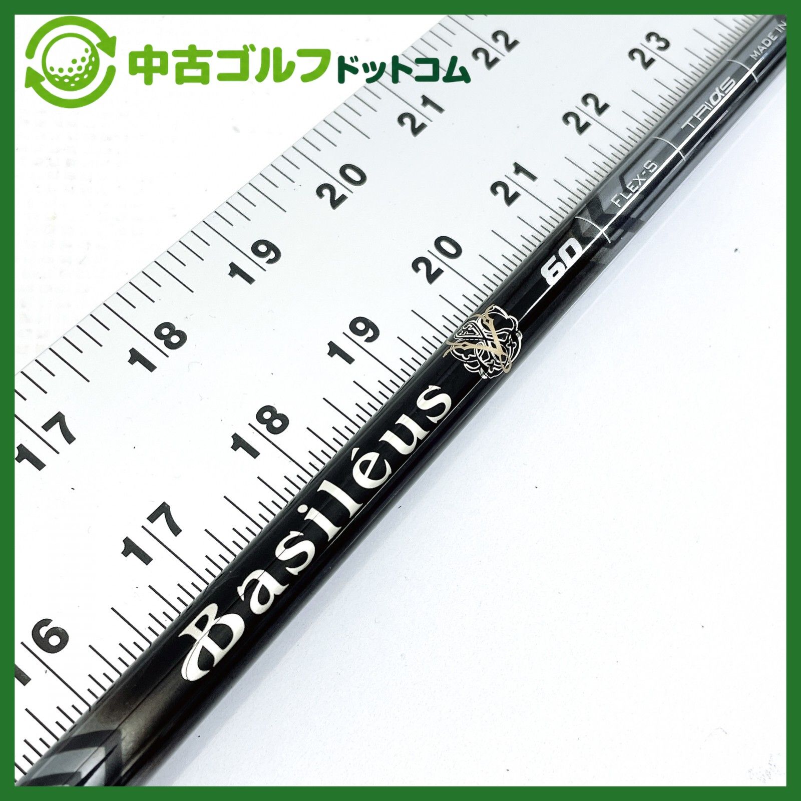 中古】 トライファス Basileus Spada シャフト 単品【S