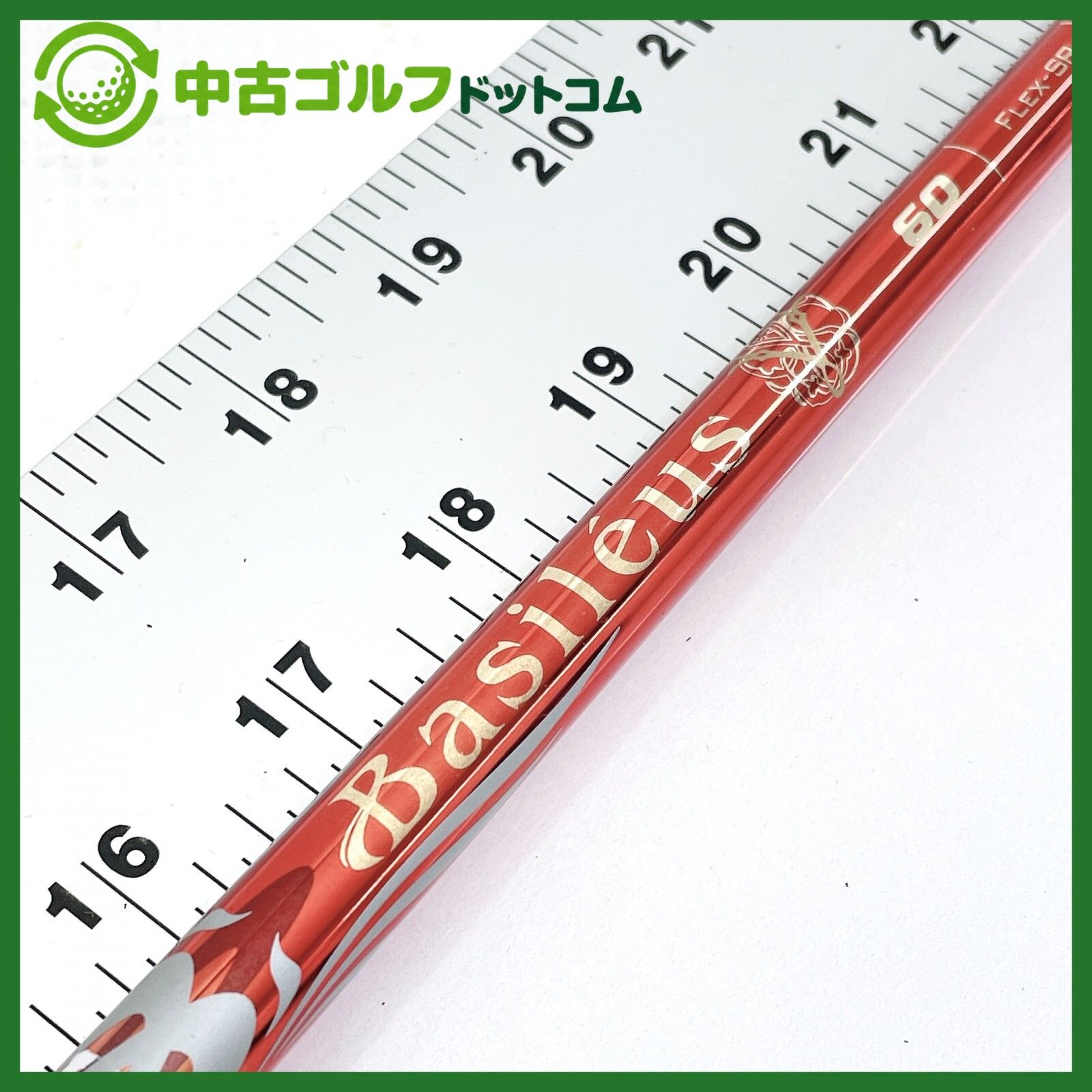 【中古】 トライファス バシレウス　Spada2 シャフト 単品【SR】テーラーメイドスリーブ 11,235円