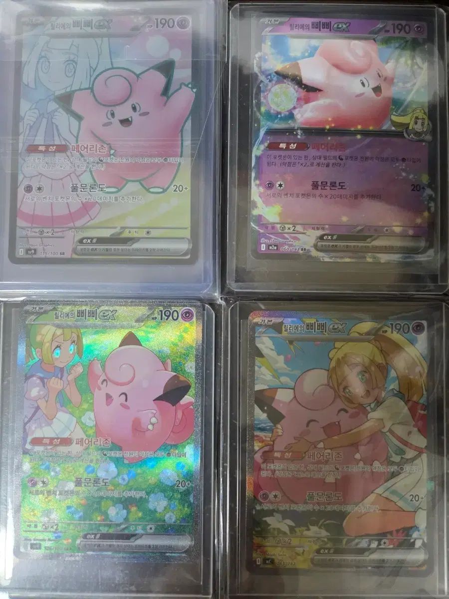 ポケモンカード リリーのBBIBBI 100デッキ sar sr rr 4種 フルセット