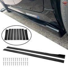 車のサイドスカート ロッカーパネル エクステンション リップ ABS 塗装済み 光沢 8個セット BMW E92 E90 E87 E91 F30 F10 G3