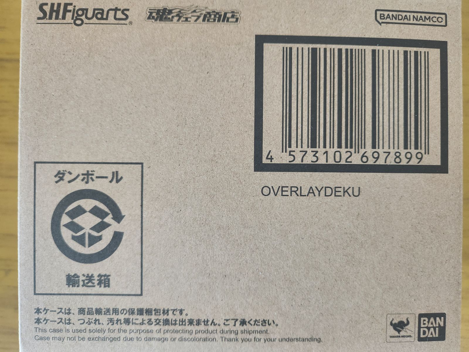 僕のヒーローアカデミア S.H.Figuarts オーバーレイデク 魂ウェブ商店 Bandai プレミアムバンダイ 送料無料