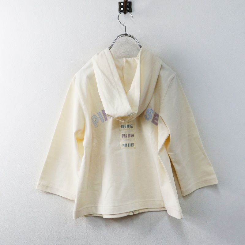 美品 定価25300円 ピンクハウス PINK HOUSE あじさいグラデーション