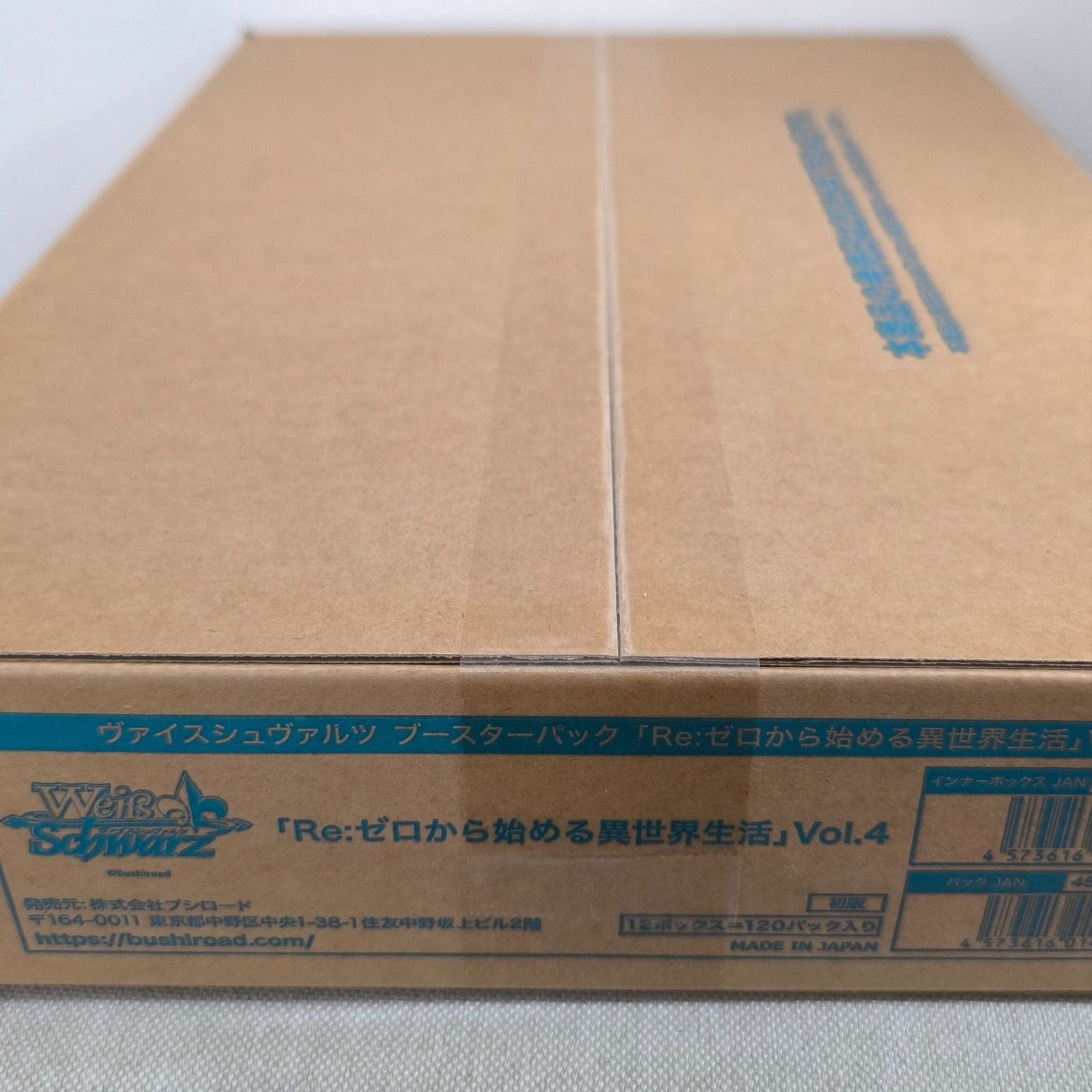 即日発送 ヴァイス Re:ゼロから始める異世界生活 Vol.4 未開封