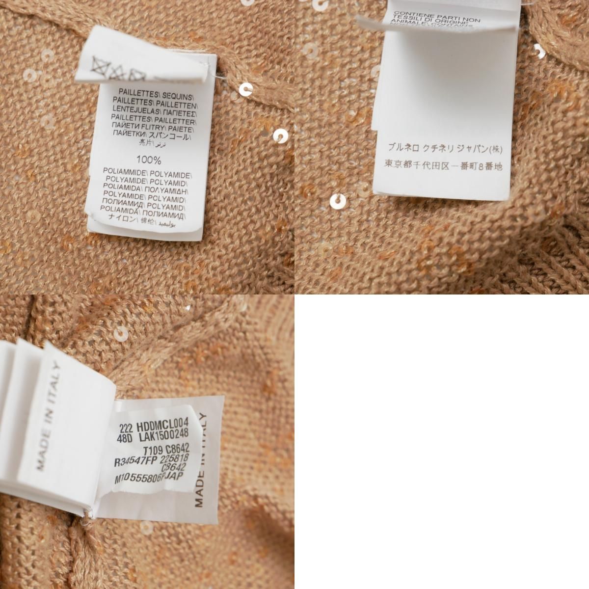 □美品□Brunello Cucinelli ブルネロクチネリ ニット サイズM