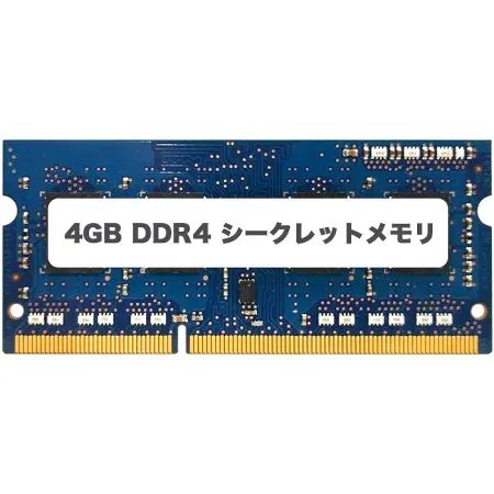 BUFFALO DDR4中古メモリ　4GB×24枚　ノートPC用 中古】DDR4 4GBメモリ 送料無料 - メルカリ