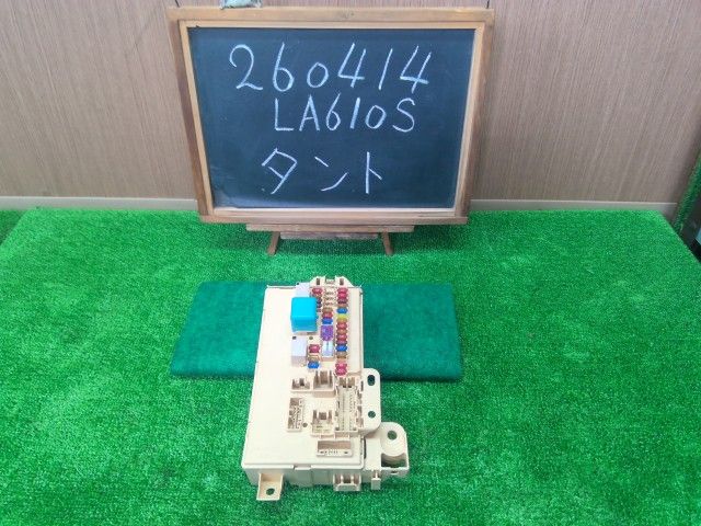 タント DBA-LA610S ヒューズボックス 室内用 ジャンクション ボックス ブロック 82600-B2360 自社品番260414 X07