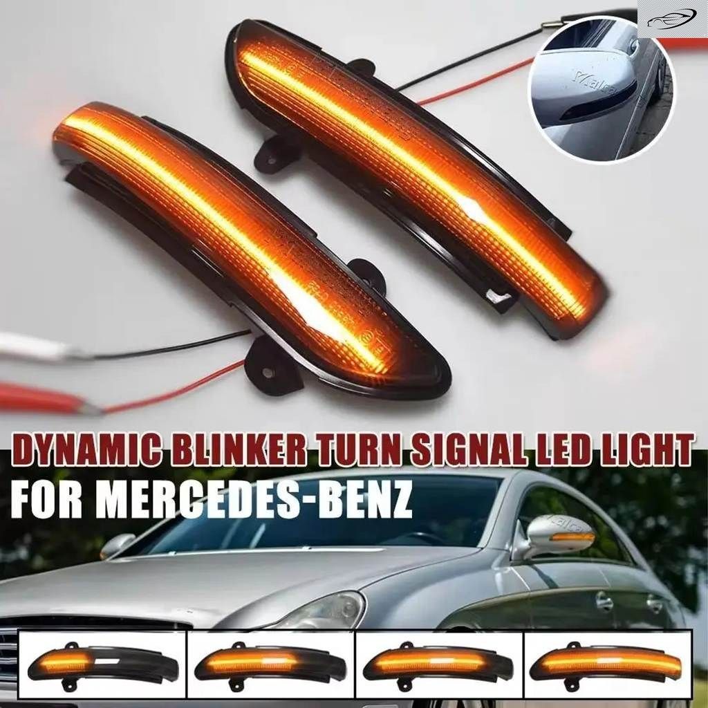 ダイナミックブリンカーLEDウィンカーライト メルセデス ベンツ W219 C219 W221 V221 W211 S211 W216 C216 CLS S E クラス Tモデル CLクー
