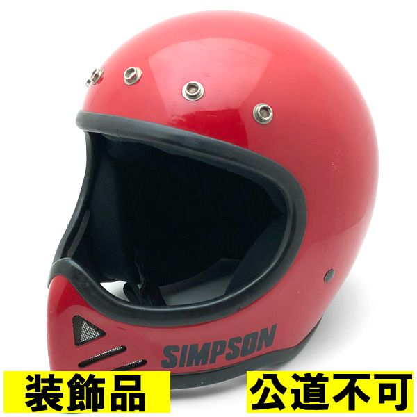 【装飾品・公道不可】SIMPSON M52 RED 58cm 【海外直輸入中古品】フルフェイスヘルメット オフロード モトクロス vmx ダートトラッカー トレール スクランブラー エンデューロ シンプソン model52 モデル52 レッド 赤色 Mサイズ