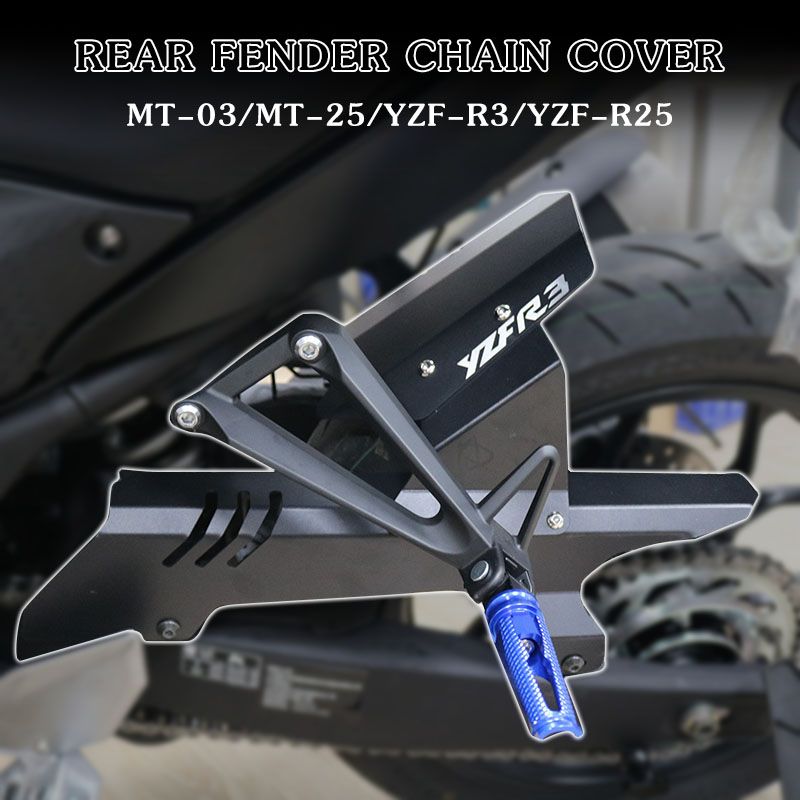 ヤマハ YZF-R3/YZF-R25/MT-03/MT-25 用 リアマッドガード CNCブラケット 7,813円