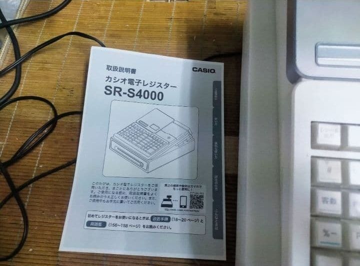 カシオレジスター SR-S4000 054000 - メルカリ