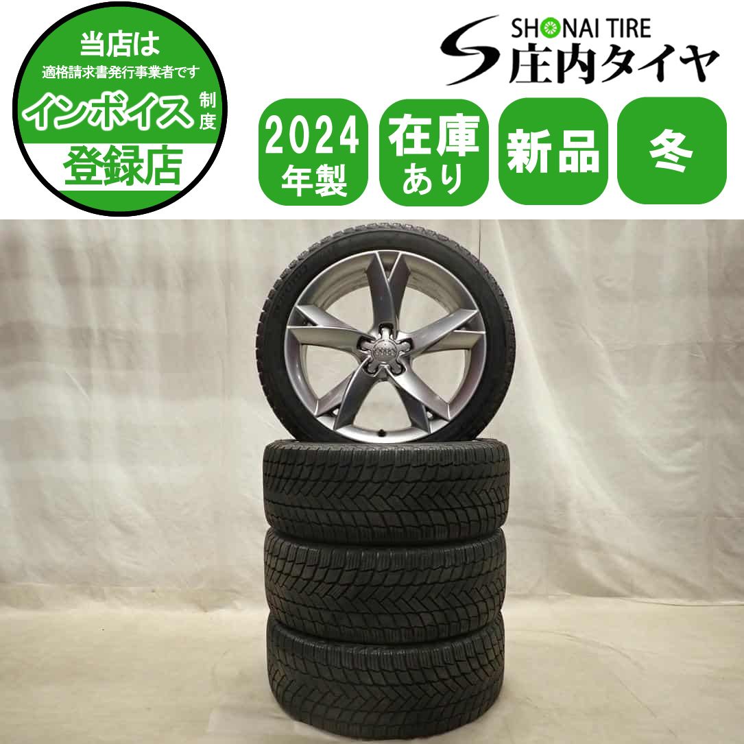 冬 新品 2024年製 4本SET 会社宛 送料無料 245/40R19×8.5J 98H ミシュラン X-ICE SNOW アウディ 8T A5 純正アルミ 店頭交換OK！NO,I3139 142,709円