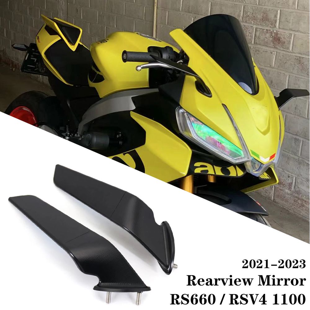 アプリリア RS660/RSV4 1100 用 調整可能ウィングミラー スポーツウィングレット
