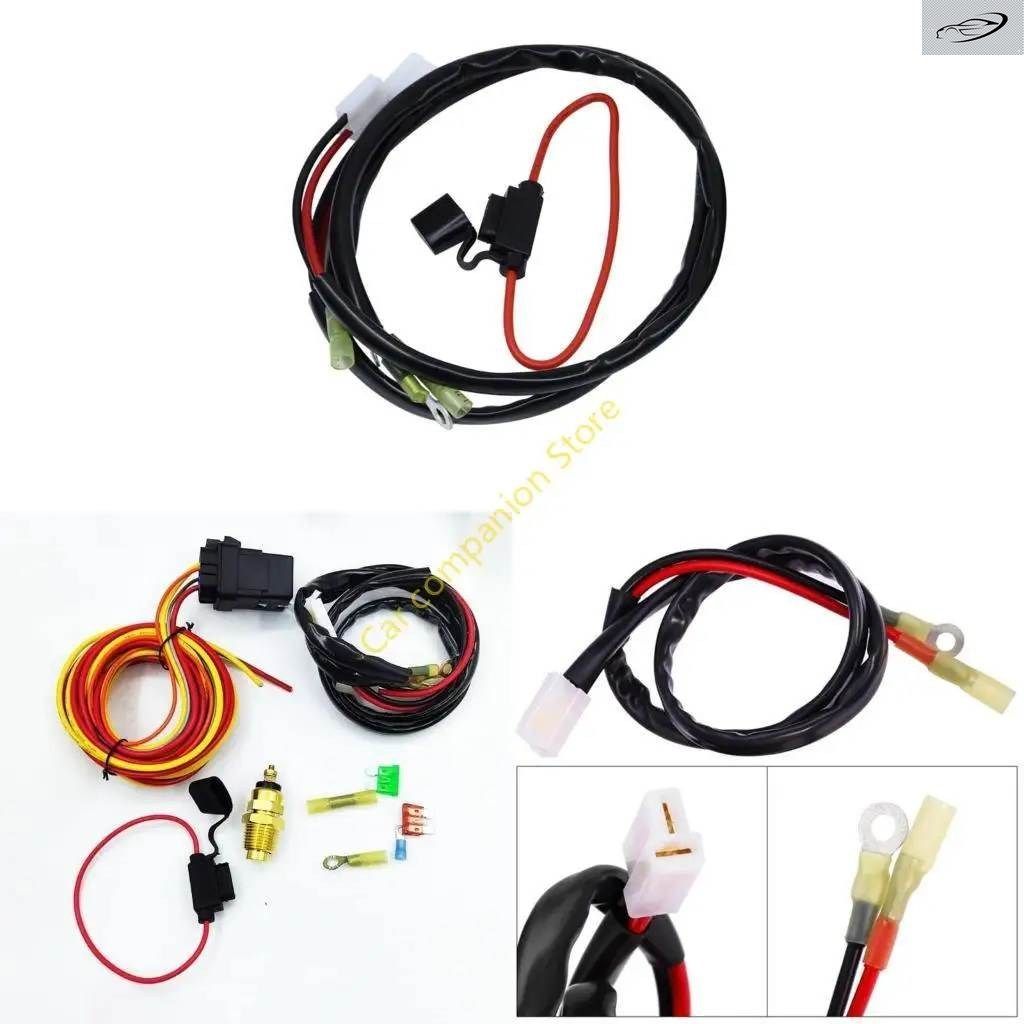 40A 電動ダブルファン ラジエーター 配線 ハーネス リレーサーモスタットスイッチ エンジン 温度 制御 12V 11UD