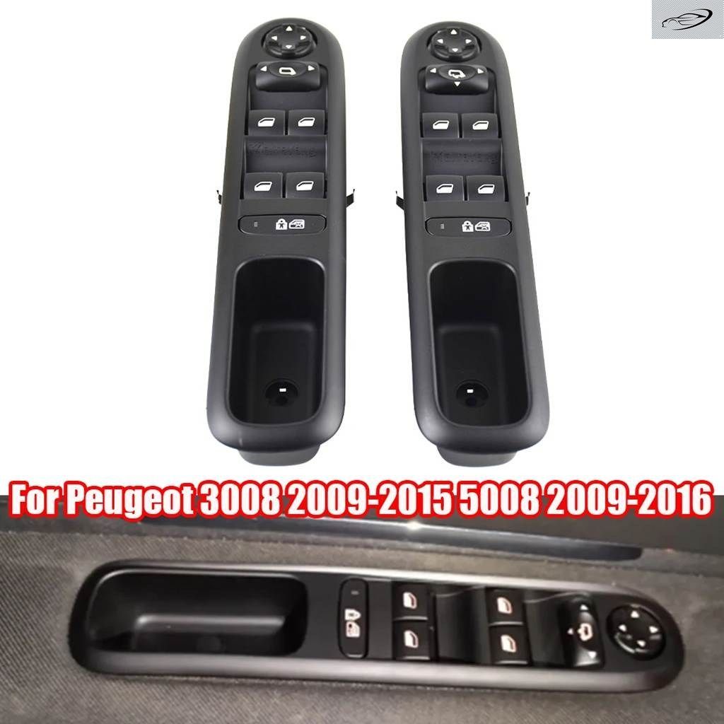 フロント左カーマスターウィンドウリフター コントロール スイッチ プジョー 3008 2009-2015 プジョー 5008 2009-2016 96650621ZD 96650620