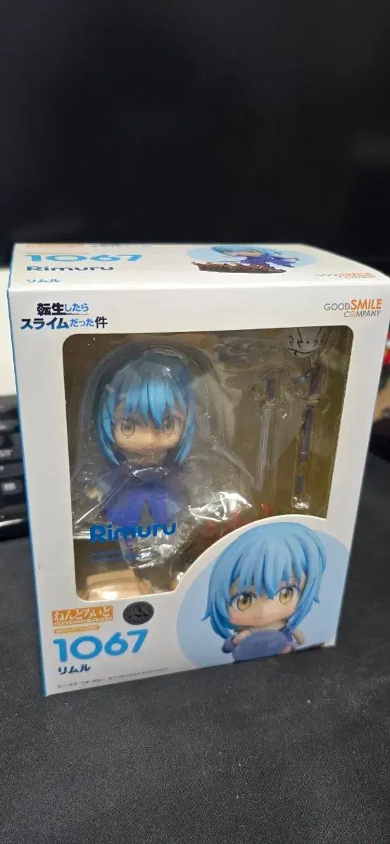 グッドスマイルカンパニー ねんどろいど 1067 リムル フィギュア 9,782円