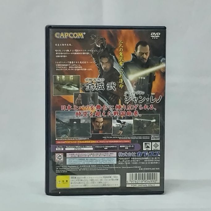 PS2ソフト 鬼武者3 - メルカリ