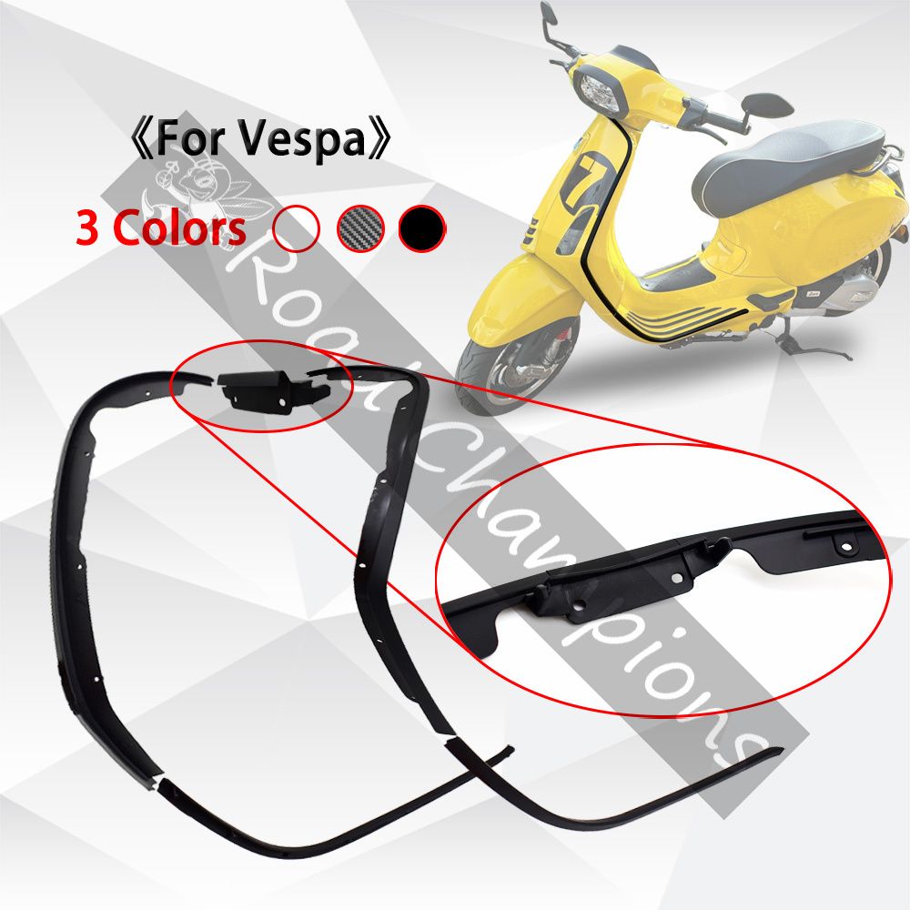 Vespa スプリント150 2014-2022 用 エッジストリップ プロテクター
