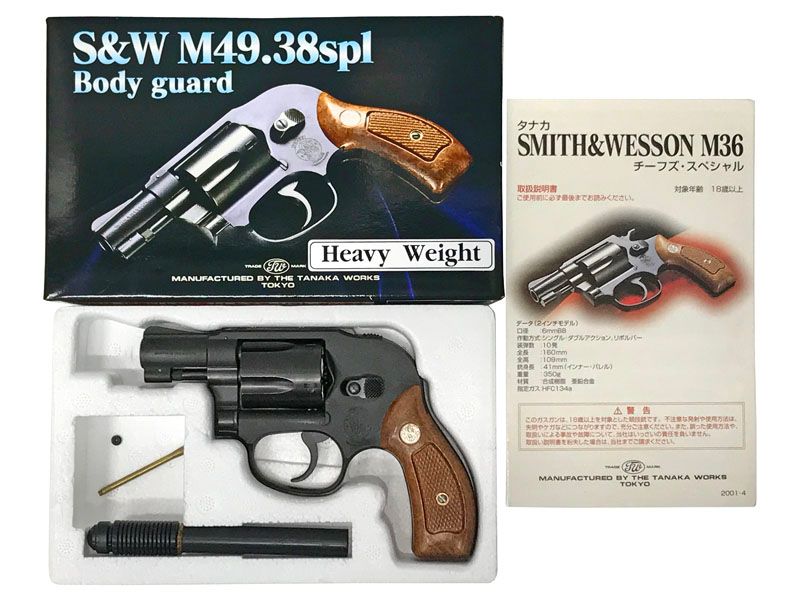 【タナカ】S&W M49/M649 ボディーガード ステンレスHW ガスガス タナカ] S&W M49 ボディーガード HW ガスガン (中古ランクBトイガン