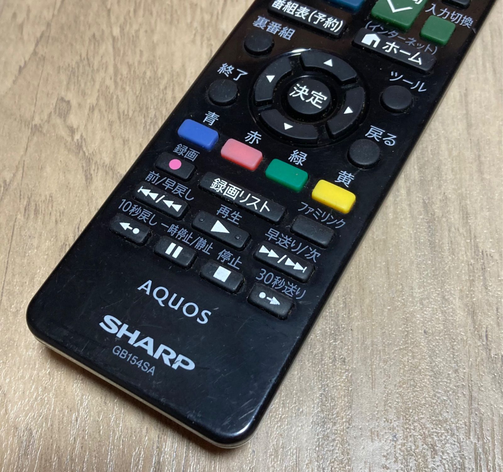 763 シャープ テレビリモコン GB154SA - メルカリ