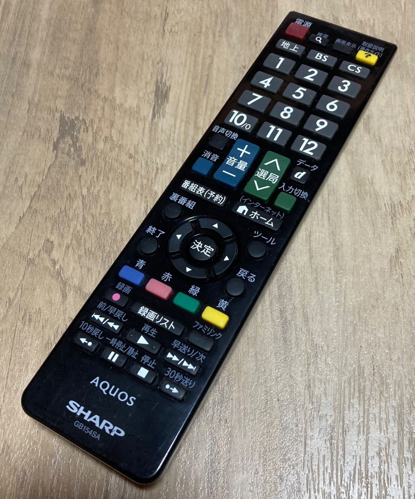 763 シャープ テレビリモコン GB154SA - メルカリ