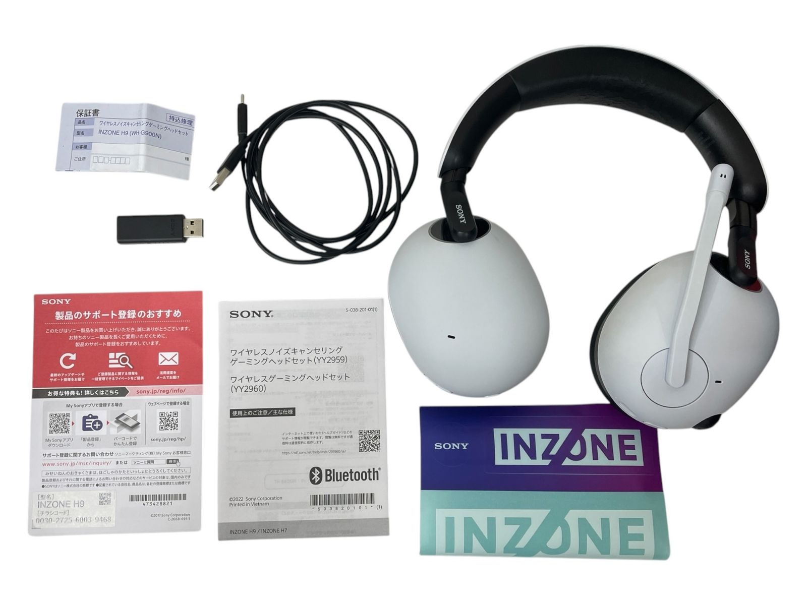 SONY (ソニー) INZONE H9 インゾーン ワイヤレスノイズキャンセリング