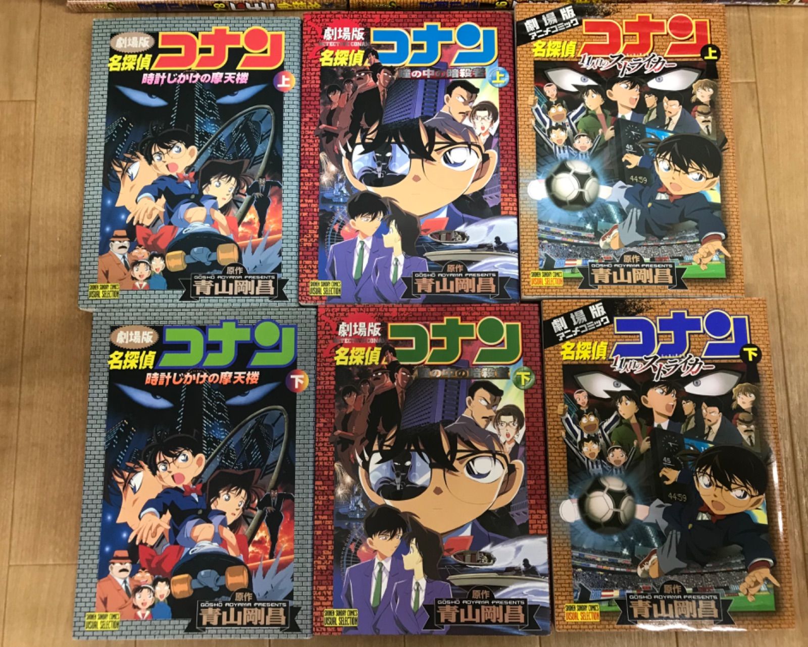 ☆①【未開封あり】名探偵コナン 1～108巻 コミック全巻＋関連本17冊