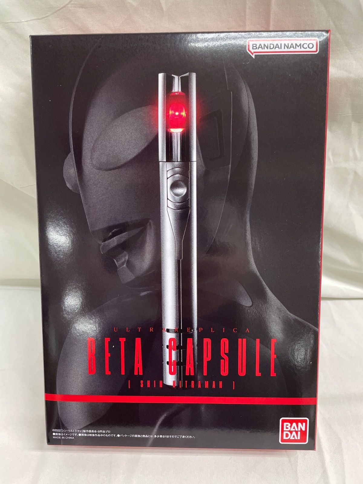 ☆【シン・ウルトラマン】ULTRA REPLICA ベーターカプセル - メルカリ