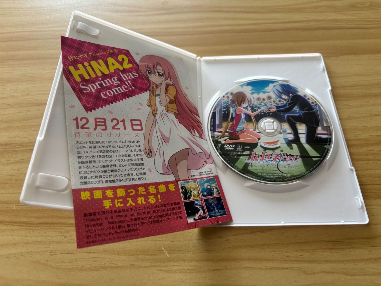 中古][DVD] 劇場版ハヤテのごとく! HEAVEN IS A PLACE ON EARTH