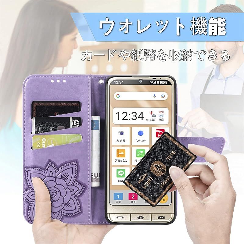 新品】 BASIO active SHG09 用携帯カバー カード収納ス 蝶の図案を