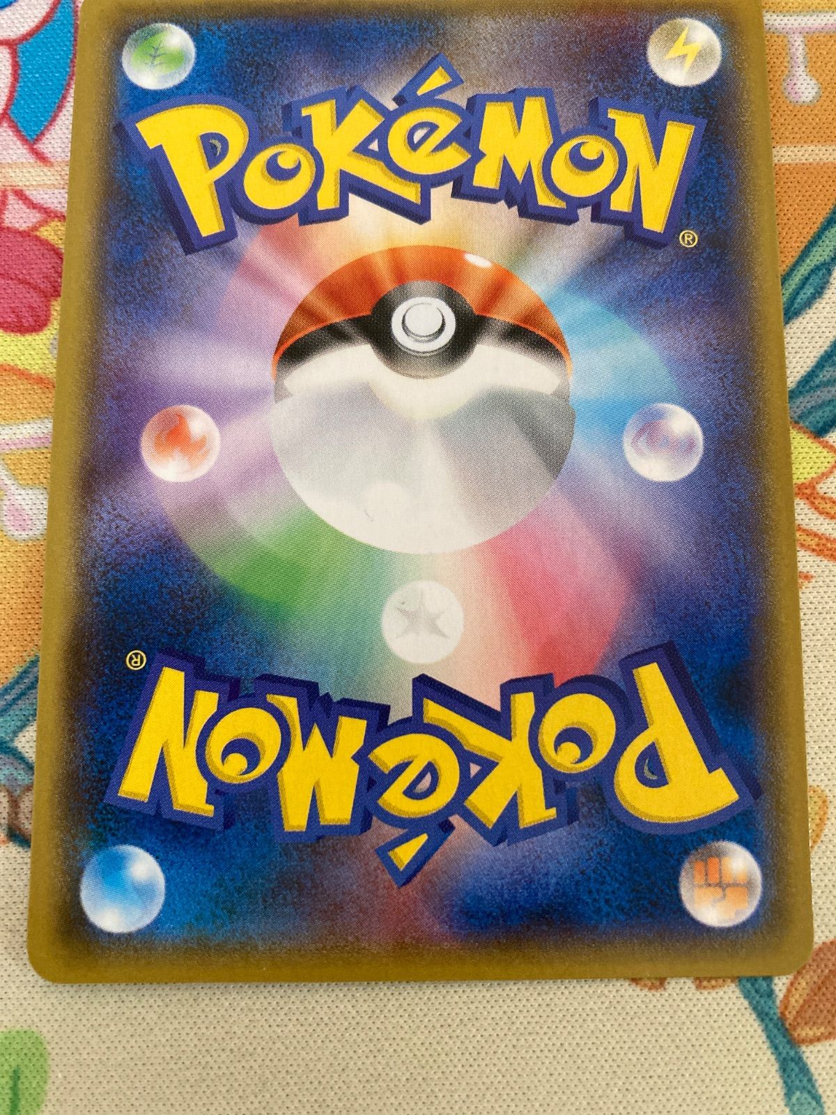 ポケモンカード レックウザGX RR 098/150 未使用に近い - メルカリ