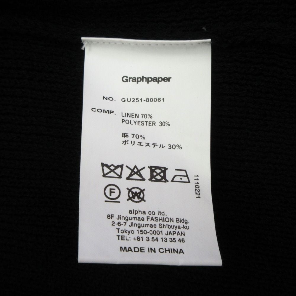 新品同様 Graphpaper グラフペーパー 25SS Linen Solotex Skipper Knit