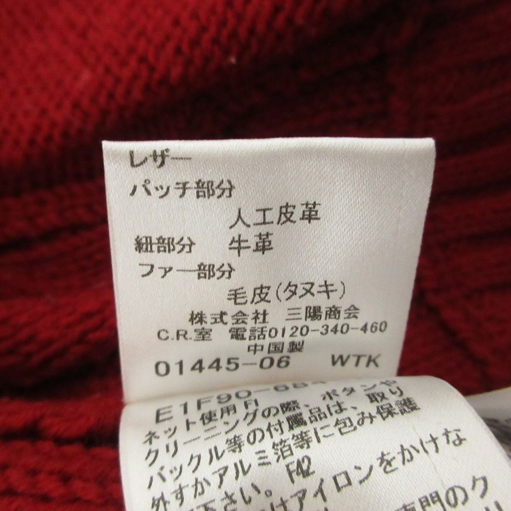 美品 BURBERRY BLUE LABEL バーバリーブルーレーベル ラクーンファー