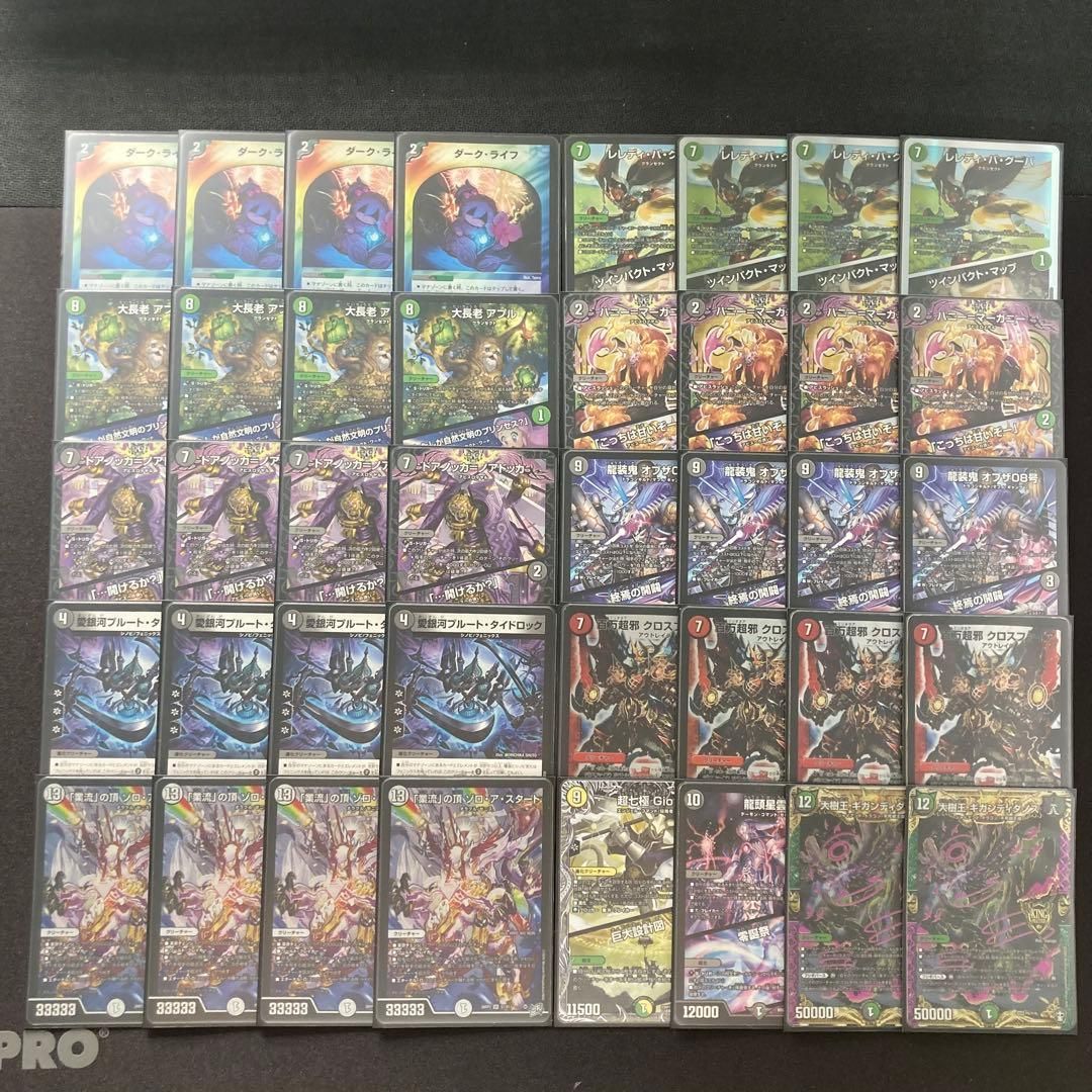 本格構築 【墓地ソースゾロアスタート】 デッキ&二重スリーブ - メルカリ 本格構築 【墓地ソースゾロアスタート】 デッキ&二重スリーブ - メルカリ