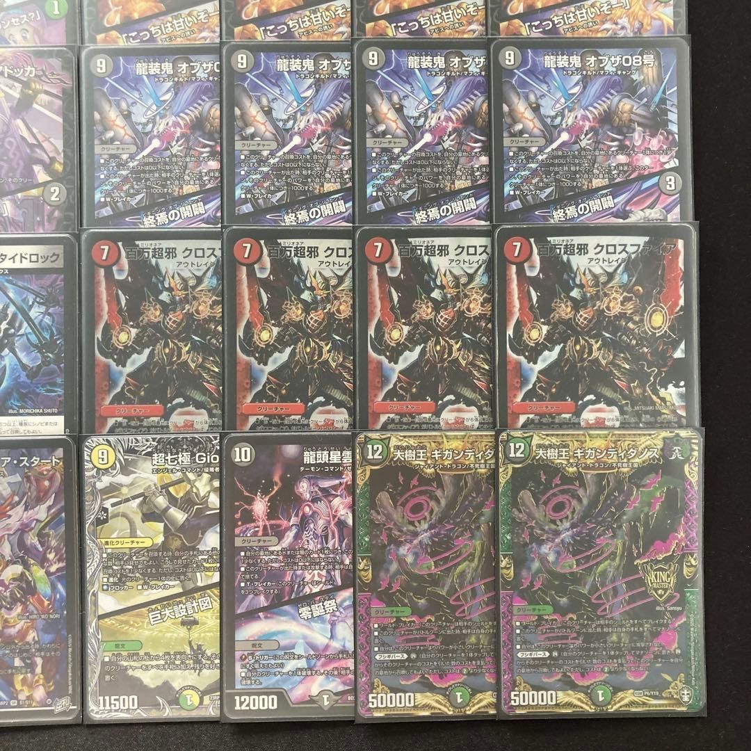 本格構築 【墓地ソースゾロアスタート】 デッキ＆二重スリーブ - メルカリ