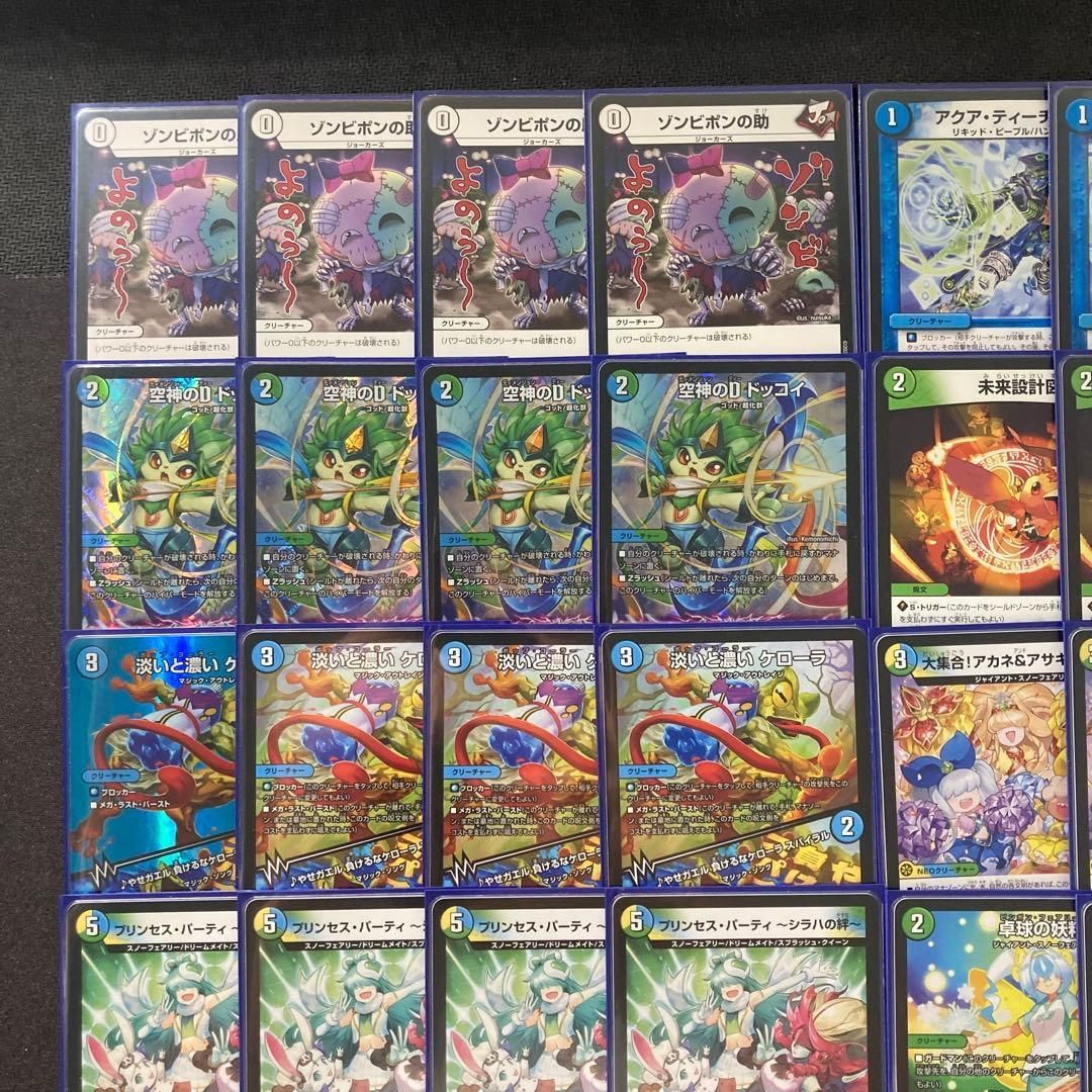 本格構築 【ドッコイループ】 デッキ＆二重スリーブ - メルカリ