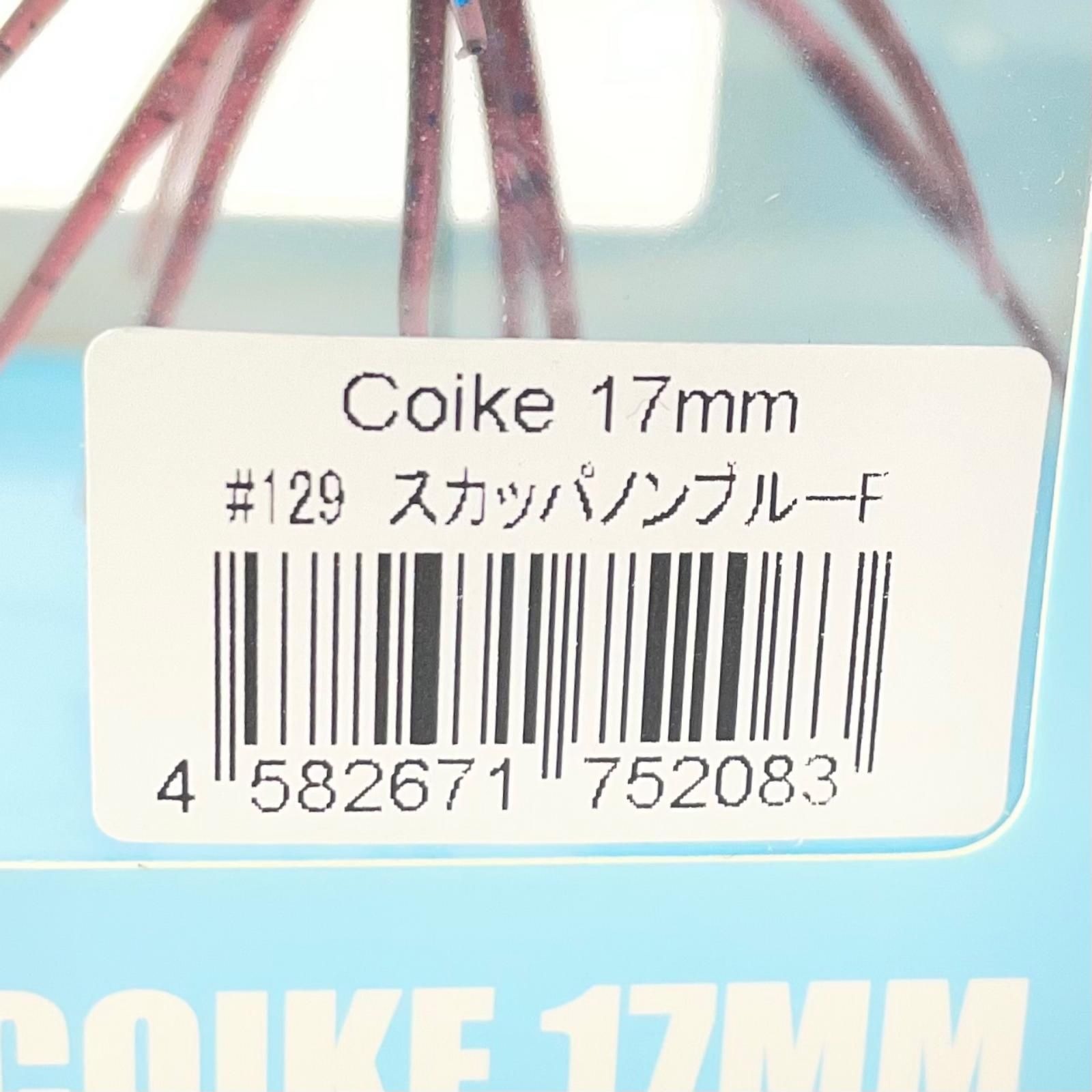 尾張小牧店】 中古 HIDEUP | ハイドアップ ルアー コイケ17mm