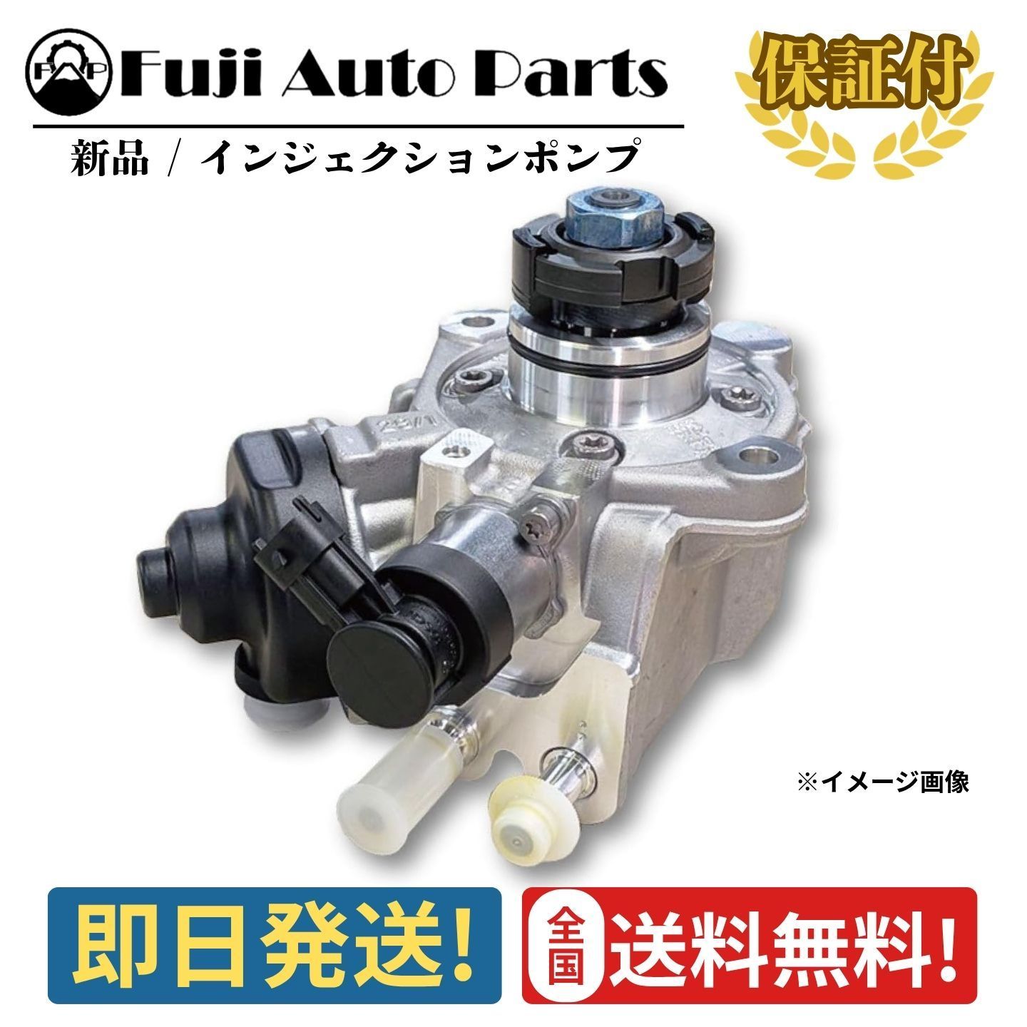 新品 インジェクションポンプ MK667298 FEA系 三菱 ふそう キャンター サプライポンプ 車検 エンジン 修理