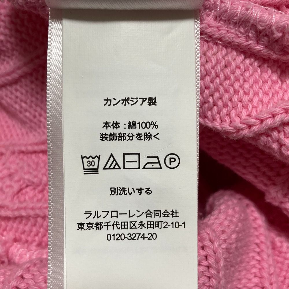 美品 POLO RALPH LAUREN ポロラルフローレン ウォッシャブル加工