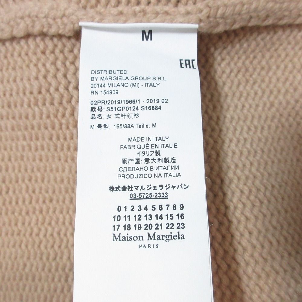 美品 Maison Margiela4 メゾンマルジェラ カシミヤブレンド ハイネック