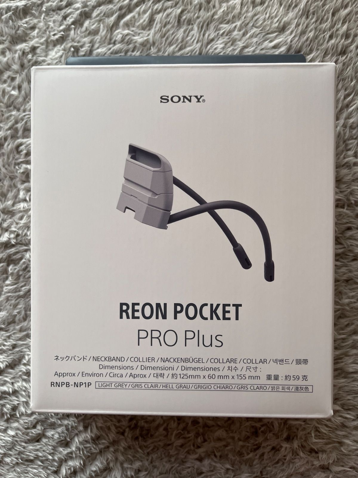 SONY(ソニー) REON POCKET(レオンポケット) 専用ネックバンドPRO Plus
