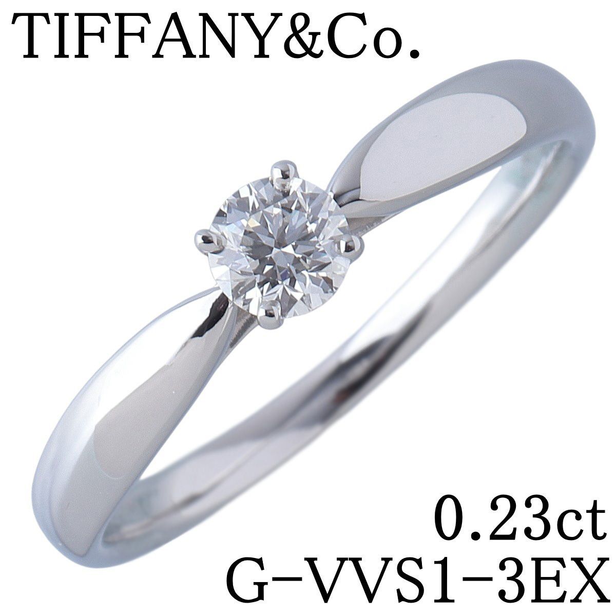 ティファニー ハーモニー リング ダイヤ0.23ct G-VVS1-3EX 12号弱