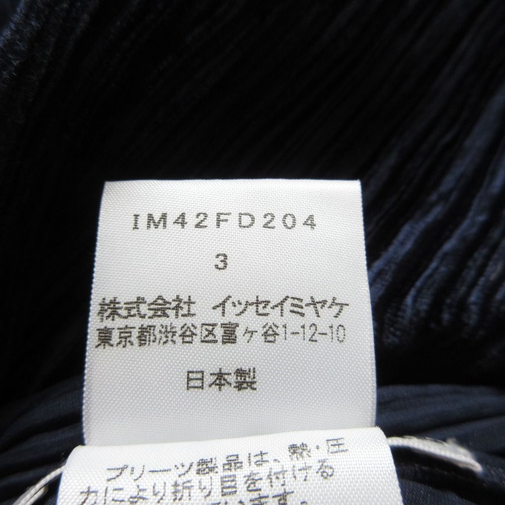 美品 ISSEY MIYAKE イッセイミヤケ ホワイトレーベル プリーツシャツ